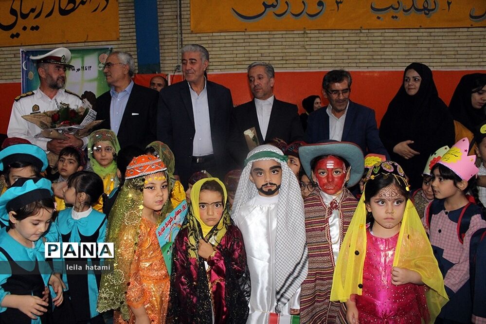 برگزاری مراسم روز کودک