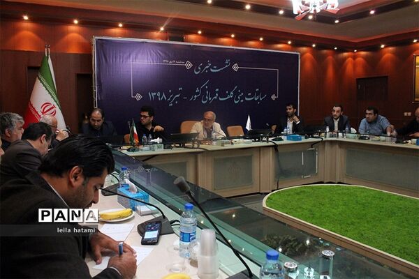 نشست خبری مسابقات مینی گلف قهرمانی کشور