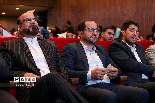 ویژه برنامه روز جهانی کودک
