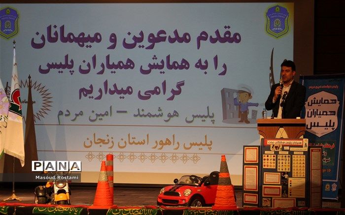 سازمان بهداشت جهانی در سال 2018 هفت عامل را عوامل تشدید کننده تصادفات ذکر کرده است