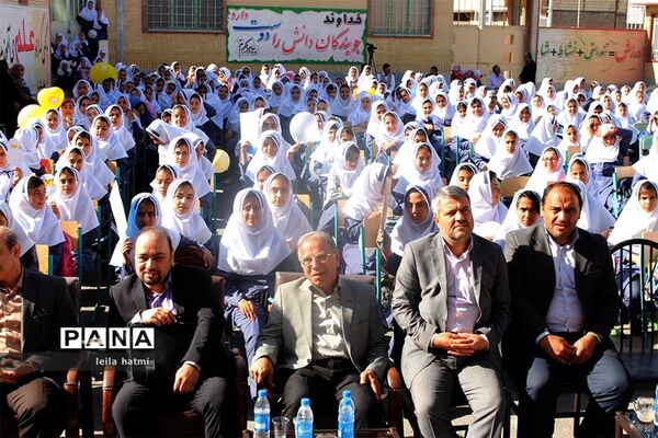 مراسم روز جهانی تخم مرغ