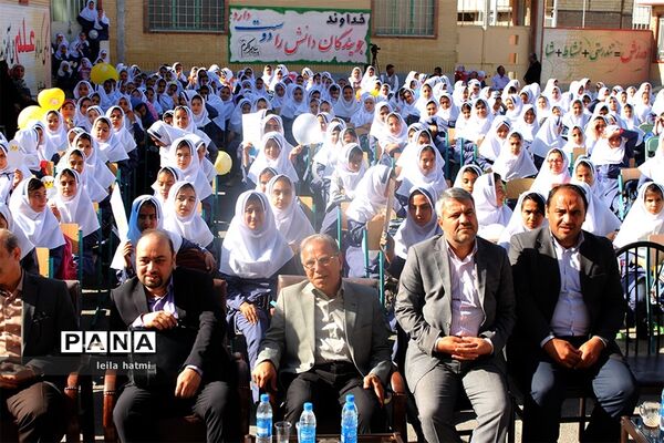 مراسم روز جهانی تخم مرغ