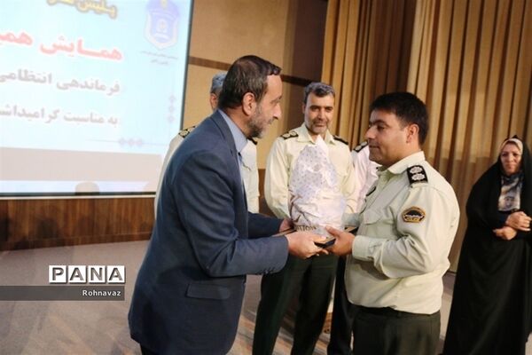 برگزاری همایش همیاران پلیس درشهرقدس