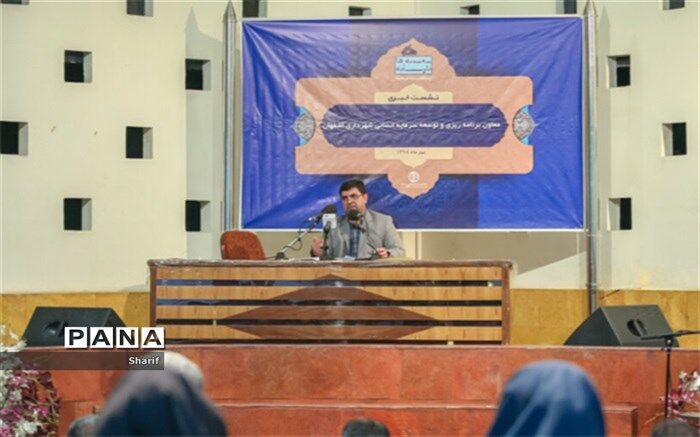 50 درصد مردم اصفهان از خودروی شخصی استفاده می کنند