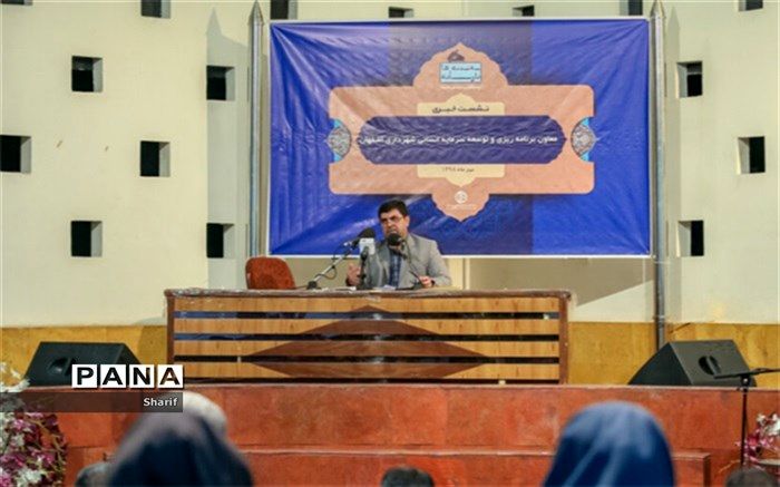 50 درصد مردم اصفهان از خودروی شخصی استفاده می کنند