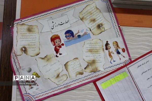افتتاح مدرسه پویا در ارومیه