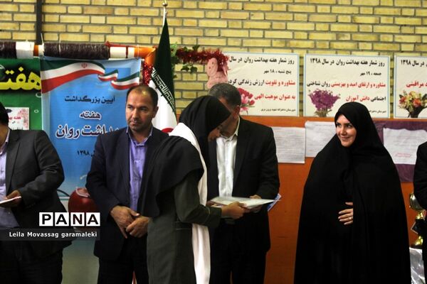 مراسم زنگ هفته بهداشت روان در دبیرستان شهید برون بری تبریز