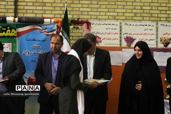 مراسم زنگ هفته بهداشت روان در دبیرستان شهید برون بری تبریز