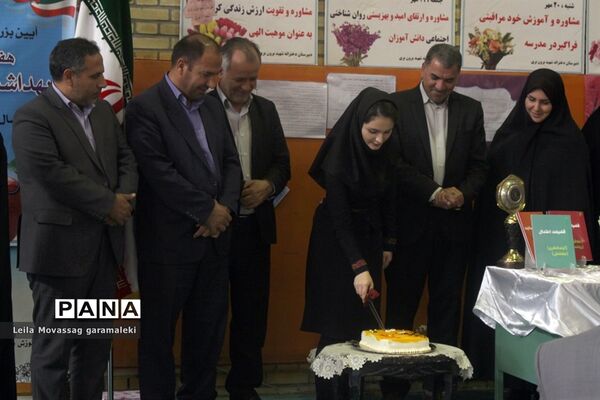 مراسم زنگ هفته بهداشت روان در دبیرستان شهید برون بری تبریز