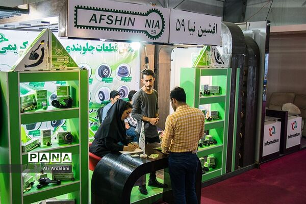 چهارمین نمایشگاه بین المللی خودرو و قطعات در ارومیه