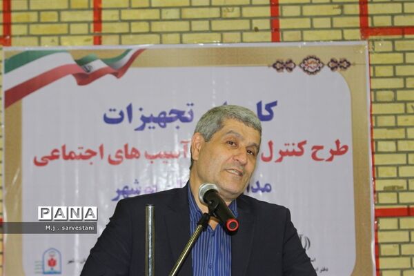 توزیع تجهیزات طرح کنترل و کاهش آسیب‌های اجتماعی مدارس استان بوشهر