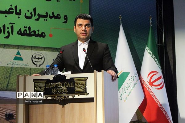 همایش معاونان تولیدات گیاهی و مدیران باغبانی سراسر کشور