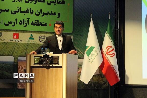 همایش معاونان تولیدات گیاهی و مدیران باغبانی سراسر کشور