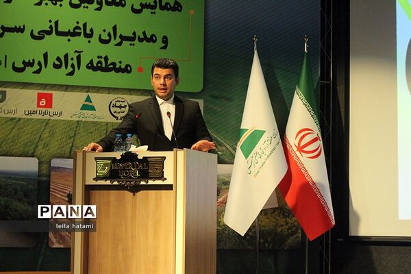 همایش معاونان تولیدات گیاهی و مدیران باغبانی سراسر کشور