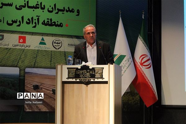 همایش معاونان تولیدات گیاهی و مدیران باغبانی سراسر کشور