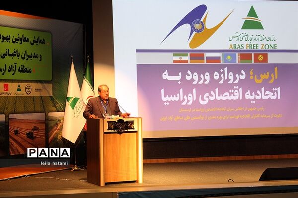 همایش معاونان تولیدات گیاهی و مدیران باغبانی سراسر کشور