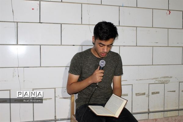 سرای دانشجویی غیر‌‌‌ دولتی دخترانه محمد بیگی در بوشهر