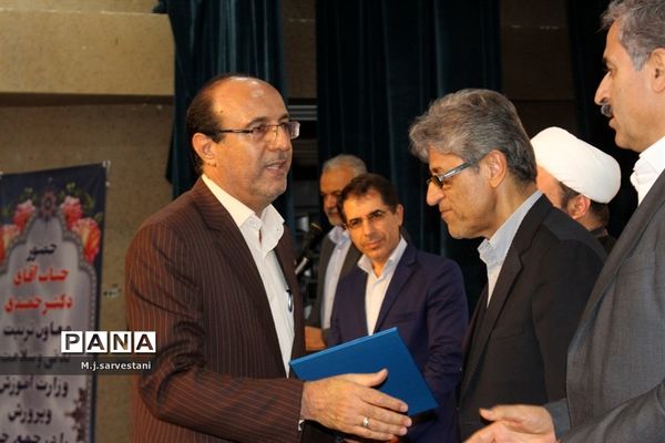 تکریم و معارفه مدیران کل آموزش و پرورش استان بوشهر
