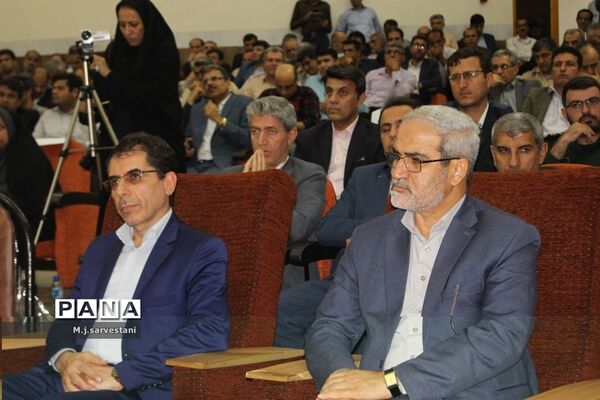 تکریم و معارفه مدیران کل آموزش و پرورش استان بوشهر