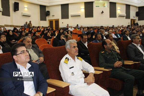 تکریم و معارفه مدیران کل آموزش و پرورش استان بوشهر