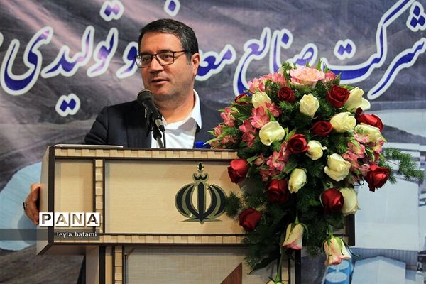 افتتاح کارخانه کنسانتره معدن مس  انجرد در اهر