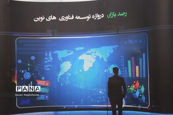 دوازدهمین دوره نمایشگاه بین المللی فناوری نانو 98 تهران