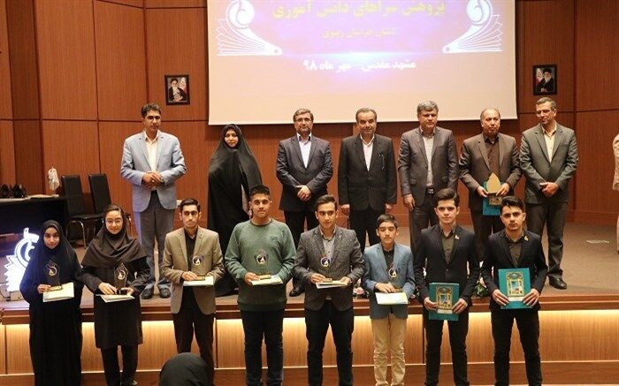 آموزش و پرورش خراسان رضوی ؛ حائز رتبه برتر کشور در حوزه پژوهش سراهای دانش آموزی