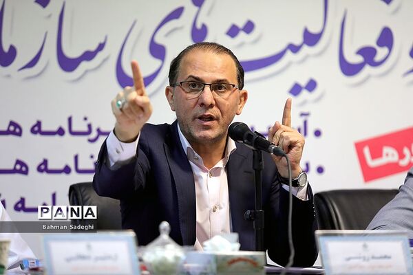 کارگروه  آسیب‌شناسی و بازمهندسی برنامه‌ها و فعالیت‌های سازمان دانش‌آموزی