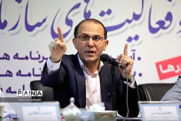 کارگروه  آسیب‌شناسی و بازمهندسی برنامه‌ها و فعالیت‌های سازمان دانش‌آموزی