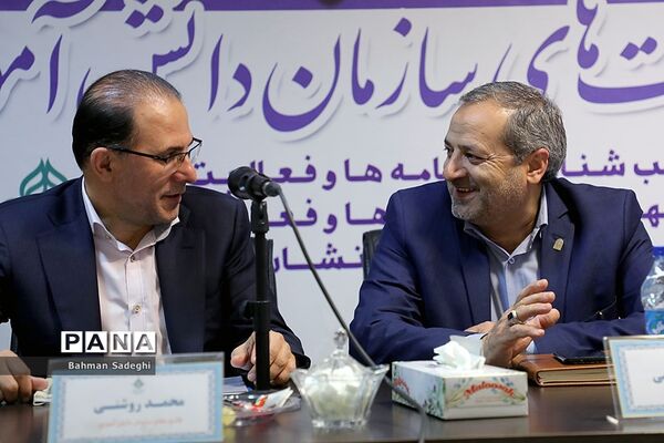 کارگروه  آسیب‌شناسی و بازمهندسی برنامه‌ها و فعالیت‌های سازمان دانش‌آموزی