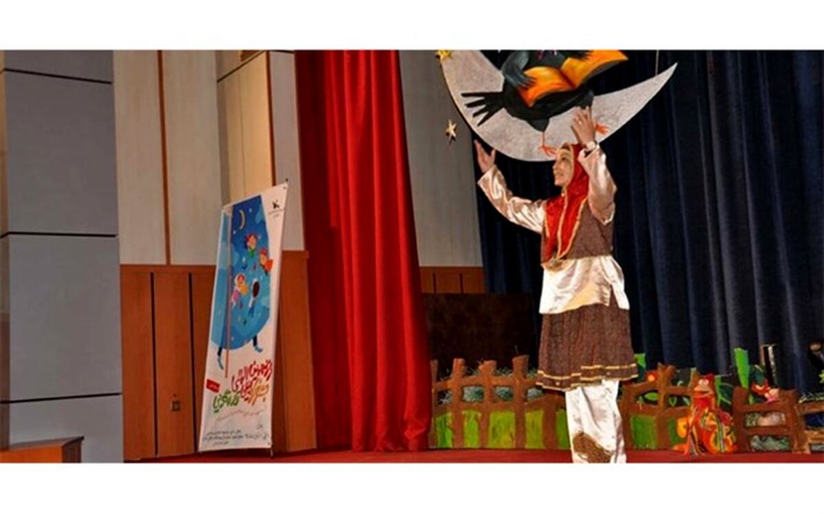 آغاز مرحله استانی جشنواره بین المللی قصه گویی در ماکو