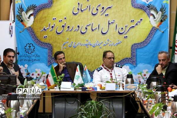 نشست مدیران سازمان دانش‌آموزی مناطق 19گانه شهر تهران و اداره استثنایی