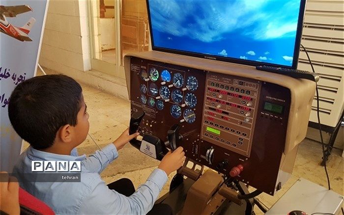 همایش هوافضا پژوهشسرای دانش آموزی امیرکبیر