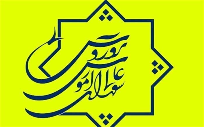 اعضای جدید شورای عالی آموزش و پرورش چه کسانی هستند