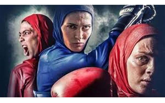 «صفر تا سکو» در راه جشنواره جهانی فیلم‌های ورزشی میلان 2019