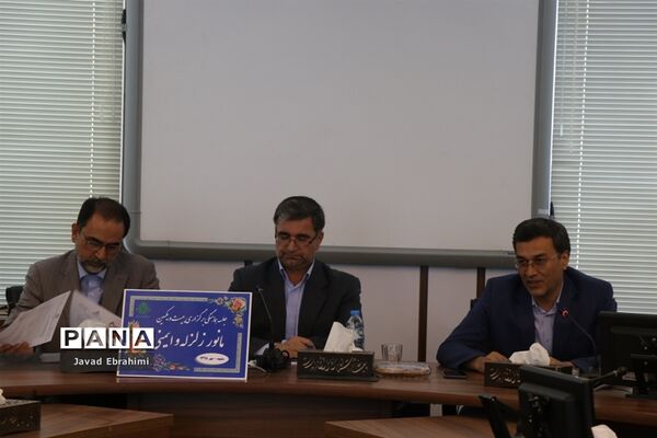 جلسه هماهنگی بیست و یکمین مانور سراسری زلزله در مشهد