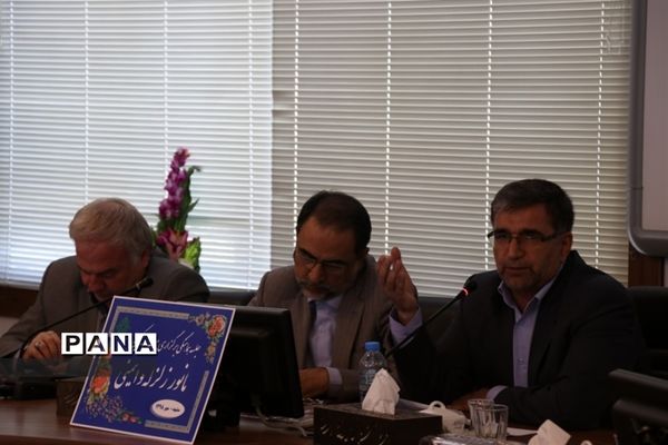 جلسه هماهنگی بیست و یکمین مانور سراسری زلزله در مشهد