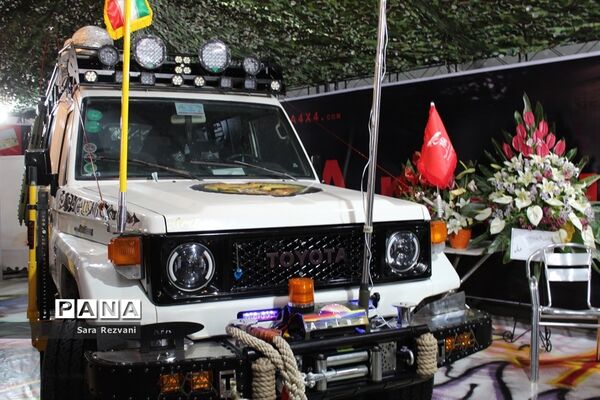 نمایشگاه آفرود، کمپینگ و ماجراجویی تهران