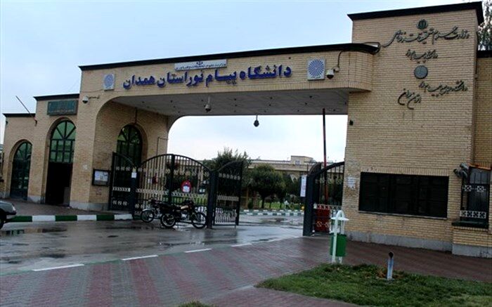 امروز آخرین مهلت ثبت نام آزمون زبان دکتری دانشگاه پیام نور