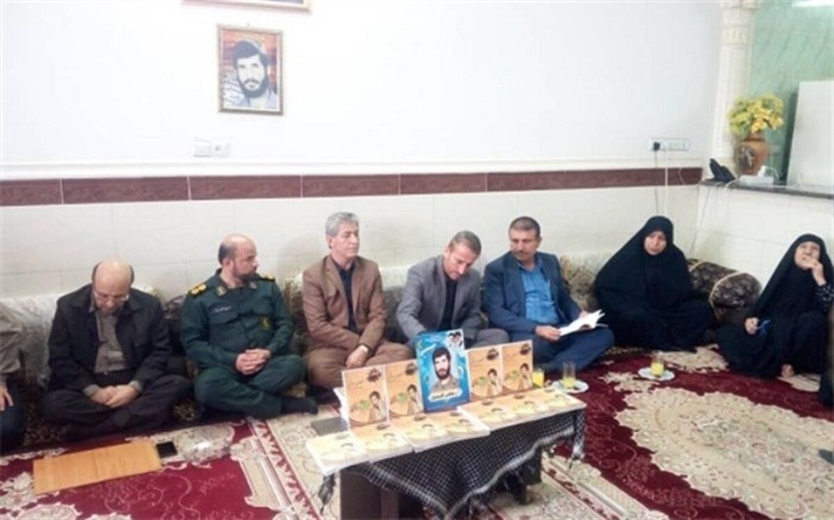 رونمایی از کتاب قهرمان روستای ما در آب‌پخش