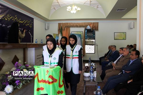 آیین گشایش هنرستان دخترانه هنرهای زیبای شهرستان بیرجند