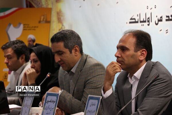 کارگاه‌های توانمندسازی ادارات داخلی حوزه پرورشی و فرهنگی آموزش و پرورش خراسان رضوی در مشهد