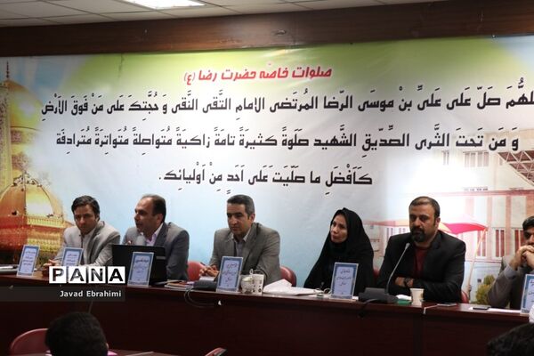 کارگاه‌های توانمندسازی ادارات داخلی حوزه پرورشی و فرهنگی آموزش و پرورش خراسان رضوی در مشهد