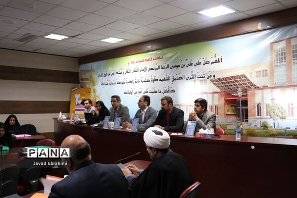 کارگاه‌های توانمندسازی ادارات داخلی حوزه پرورشی و فرهنگی آموزش و پرورش خراسان رضوی در مشهد