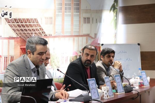 کارگاه‌های توانمندسازی ادارات داخلی حوزه پرورشی و فرهنگی آموزش و پرورش خراسان رضوی در مشهد