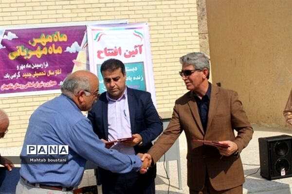 افتتاح مدرسه خیر ساز در روستای شاهیجان از توابع بخش بوشکان دشتستان