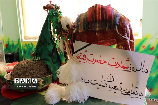 برگزاری مراسم شهادت حضرت رقیه (س) در دبستان 22 بهمن دوره اول شهرستان آباده