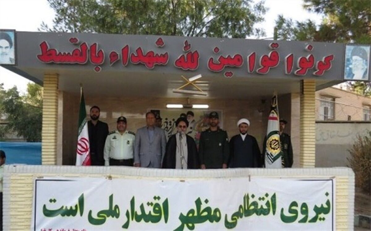 صبحگاه مشترک یگان‌های مسلح ابرکوه برگزار شد