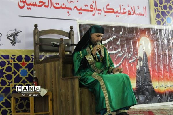 همایش سه‌ساله‌های حسینی در قائمشهر