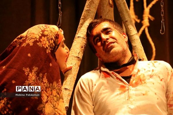 نمایش مرهم عزیز